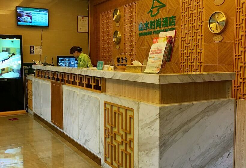 Fotos del hotel Shanshui Trends Hotel Pazhou Branch:  7