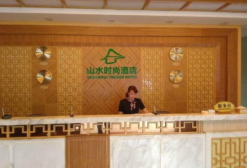 Fotos del hotel Shanshui Trends Hotel Pazhou Branch:  13
