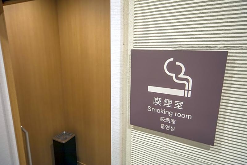 Fotos del hotel Sotetsu Fresa Inn Kyotohachijoguchi:  3