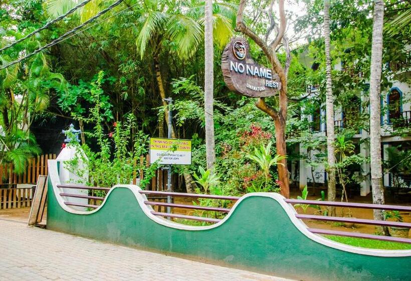 Fotos del hotel Vista Silva Rest:  25