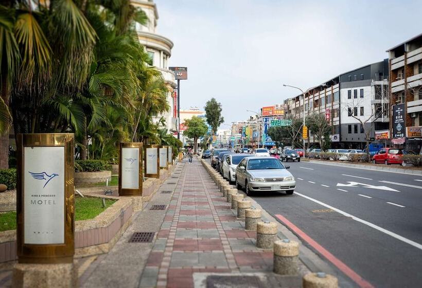 Fotos del hotel King & Princess Motel:  6