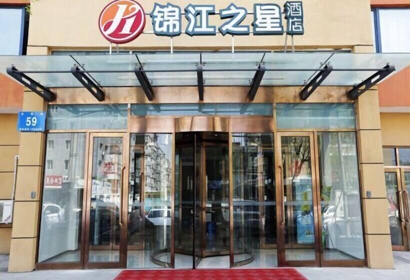 Jinjiang Inn Select Harbin Linye University Wenchang Street