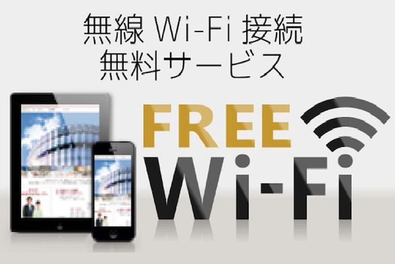 Fotos del hotel Niigata Park:  5