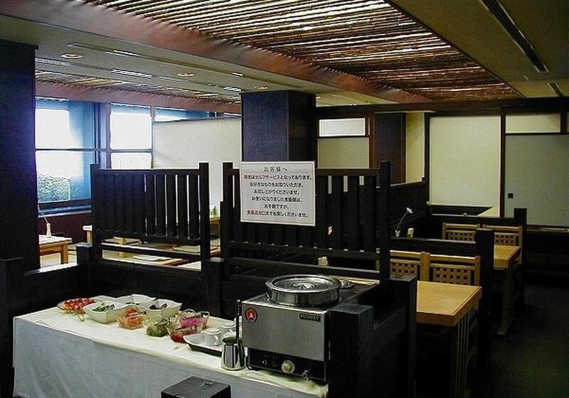 Fotos del hotel Niigata Park:  3