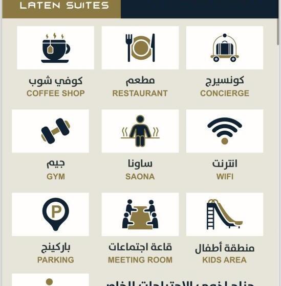 Fotos del hotel Laten Suites:  5