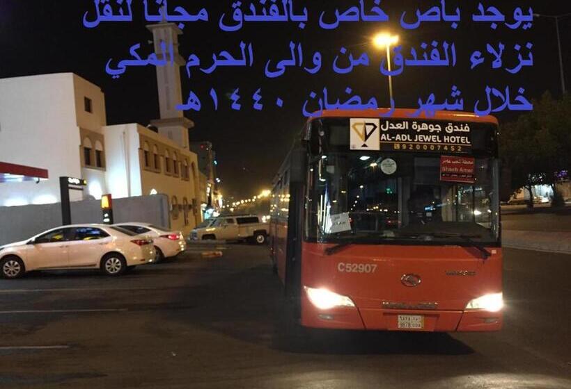 Fotos del hotel Al Adl Jewel:  9