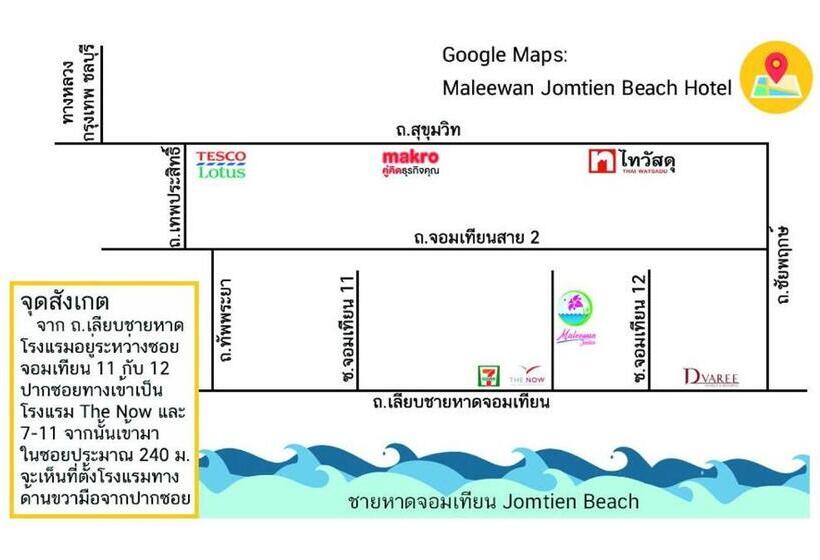 Fotos del hotel Maleewan Hotel:  3