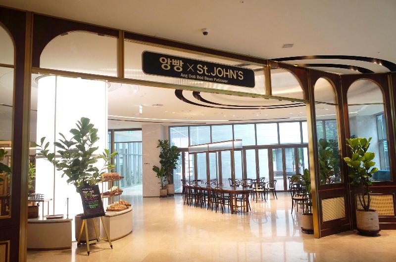 Fotos del hotel St. John S:  9