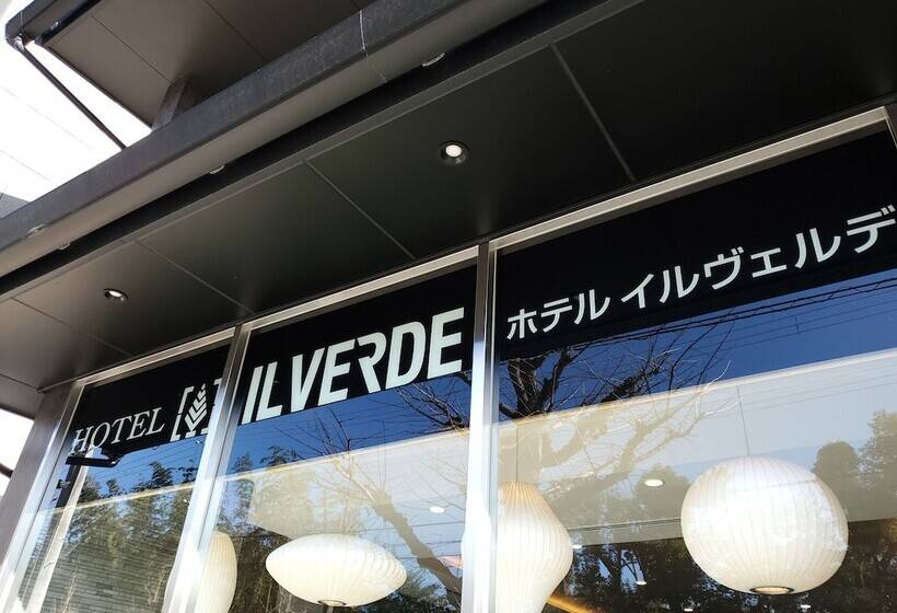 Fotos del hotel Il Verde Kyoto:  15
