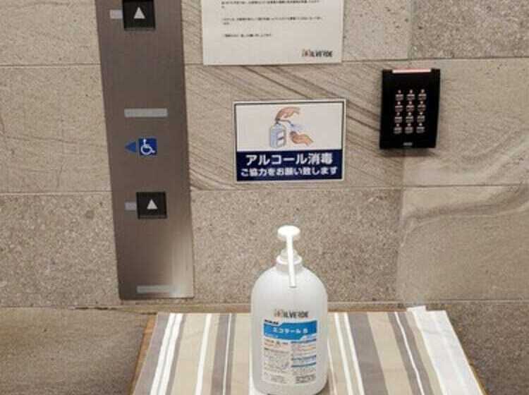 Fotos del hotel Il Verde Kyoto:  4