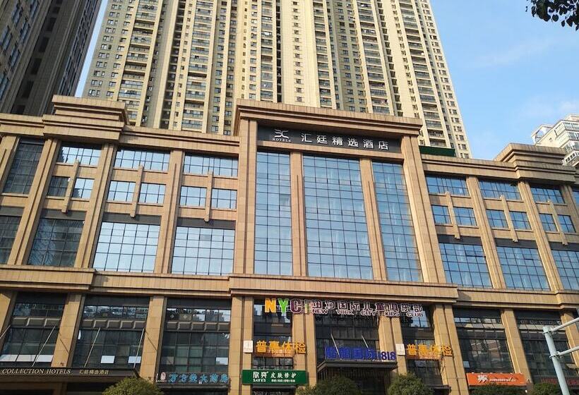 The Huiting Collection