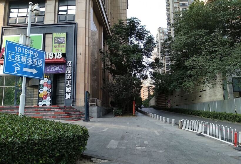 Fotos del hotel The Huiting Collection:  10