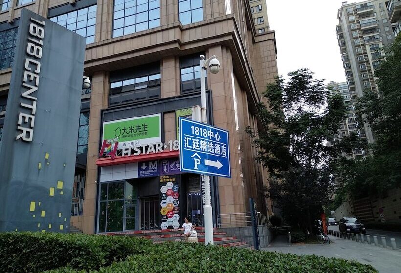 Fotos del hotel The Huiting Collection:  15