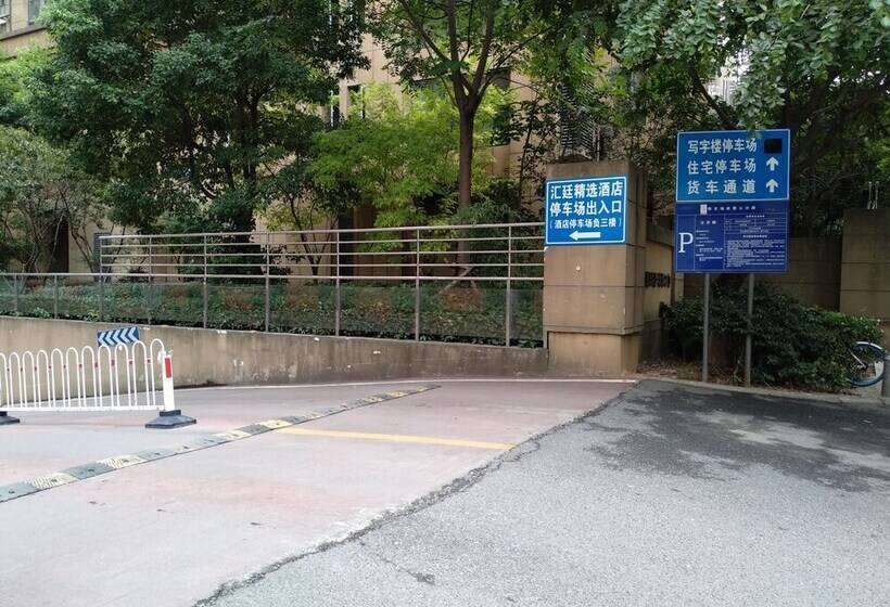 Fotos del hotel The Huiting Collection:  4