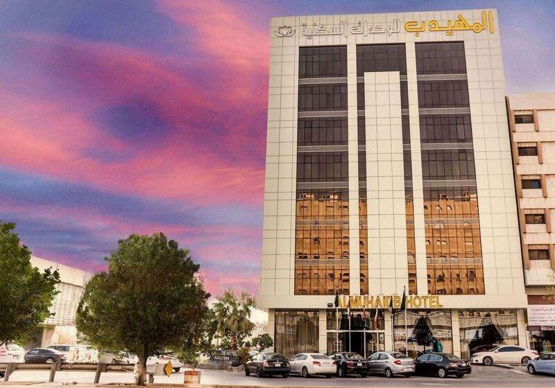 Almuhaidb Faisaliah Hotel Suites