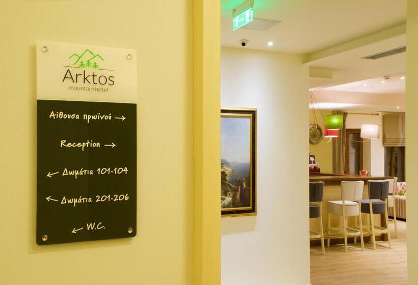 Fotos del hotel Arktos:  4