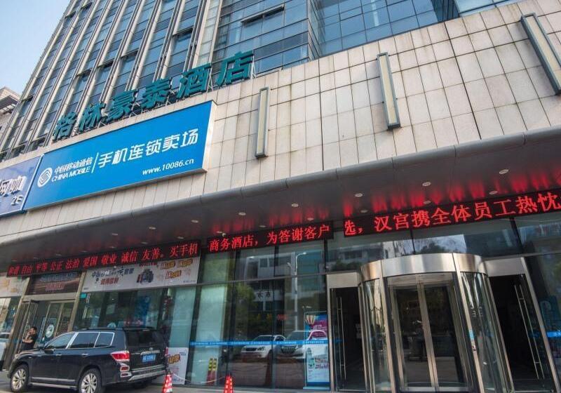 Fotos del hotel Greentree Inn Jiangsu Suzhou Wuzhong District Dongwu North Road Business:  8