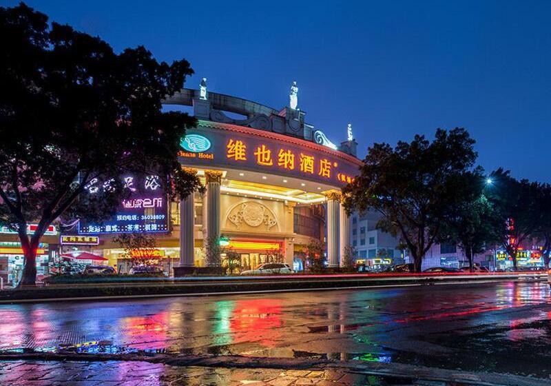 Fotos del hotel Vienna Hotel Guangzhou Airport 2:  4