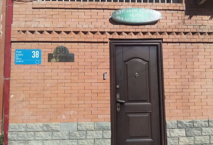 Fotos del hotel Boutique Hotel Avlabar:  11