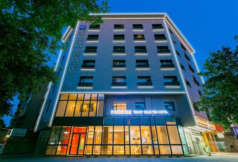 Xi An Tianyue Boutique