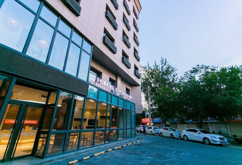 Fotos del hotel Xi An Tianyue Boutique:  12