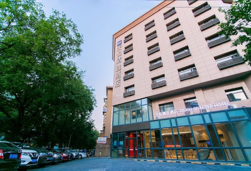 Fotos del hotel Xi An Tianyue Boutique:  25