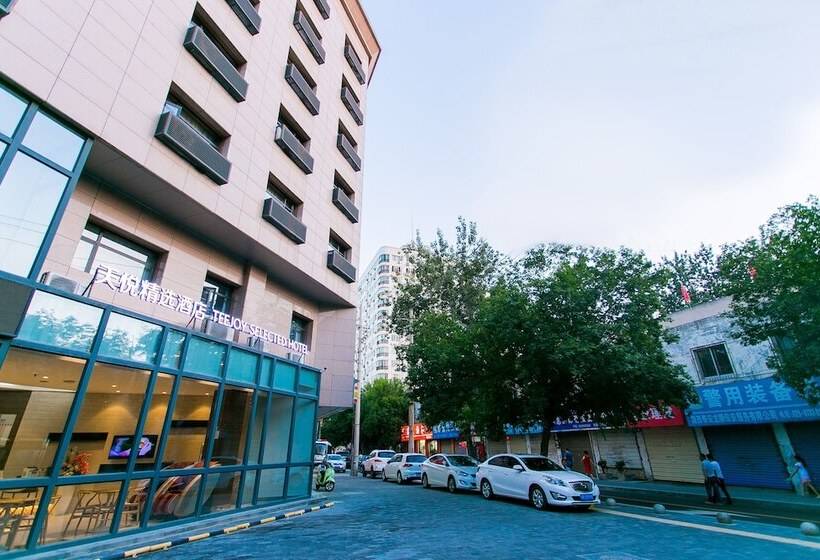 Fotos del hotel Xi An Tianyue Boutique:  19