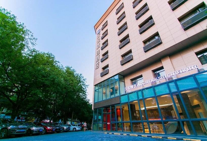 Fotos del hotel Xi An Tianyue Boutique:  11