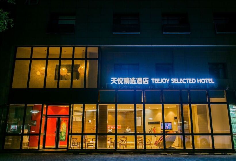 Fotos del hotel Xi An Tianyue Boutique:  20