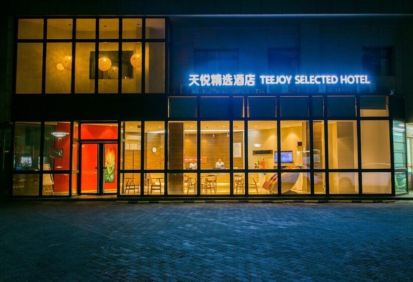 Fotos del hotel Xi An Tianyue Boutique:  15