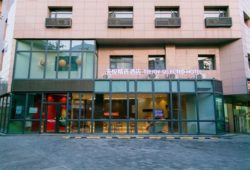 Fotos del hotel Xi An Tianyue Boutique:  21