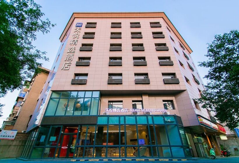 Fotos del hotel Xi An Tianyue Boutique:  23