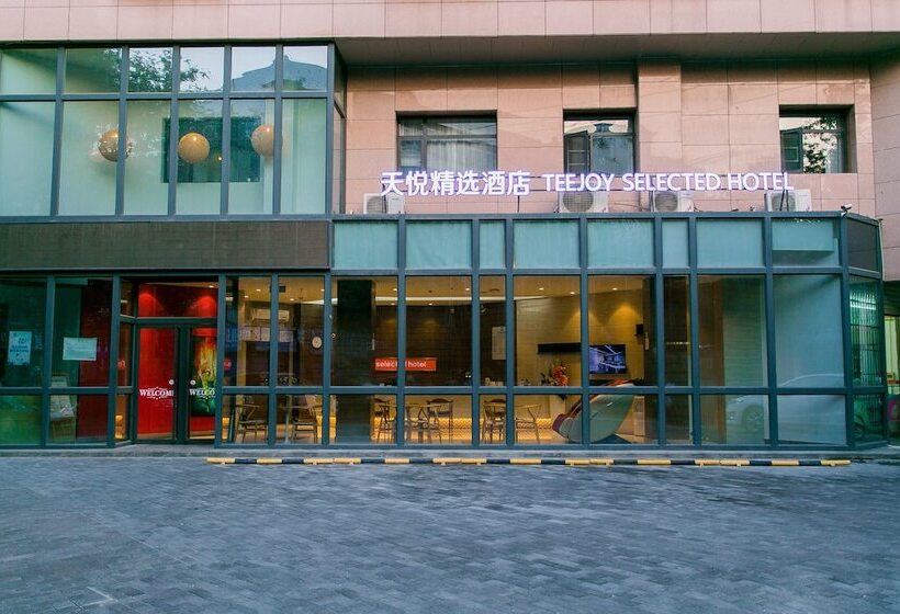 Fotos del hotel Xi An Tianyue Boutique:  16