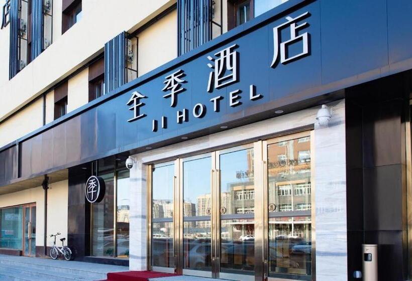Fotos del hotel 7 Days Inn Changchun Railway Station:  7