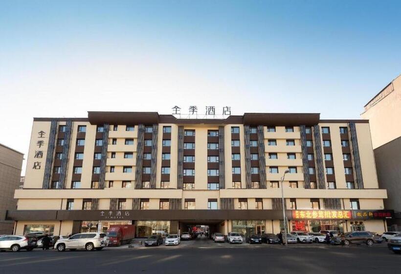7 Days Inn Changchun Railway Station