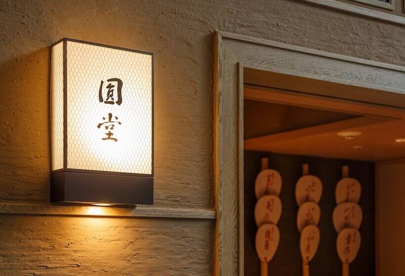 Fotos del hotel The Celestine Kyoto Gion:  22