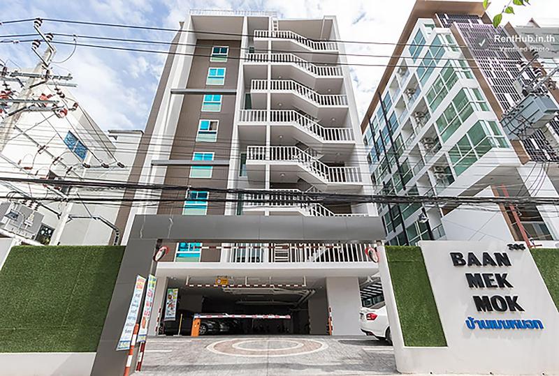 Fotos del hotel Baan Mek Mok:  16