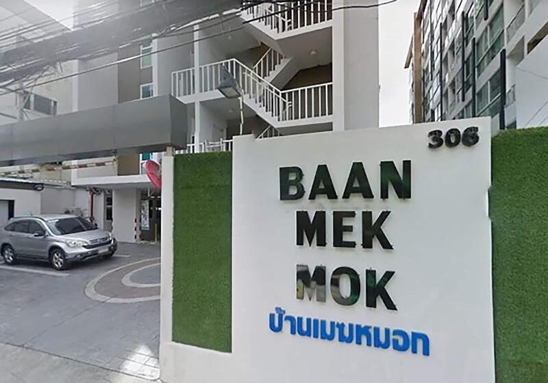 Fotos del hotel Baan Mek Mok:  15