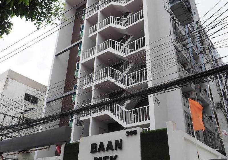 Fotos del hotel Baan Mek Mok:  2