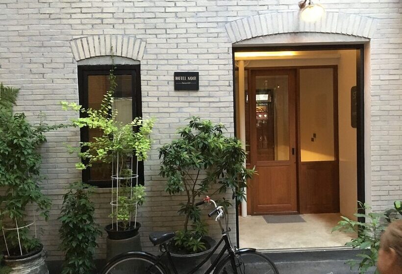 Fotos del hotel Noir:  11