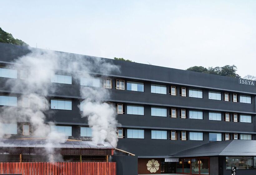 Fotos del hotel Iseya:  20