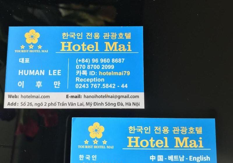 Fotos del hotel Mai:  8