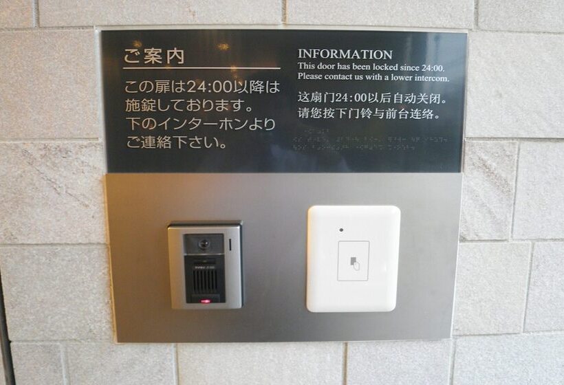 Fotos del hotel Keikyu Ex Inn Yokohamastation East:  11