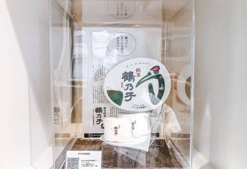 Fotos del hotel Unizo Hakataeki Hakataguchi:  7