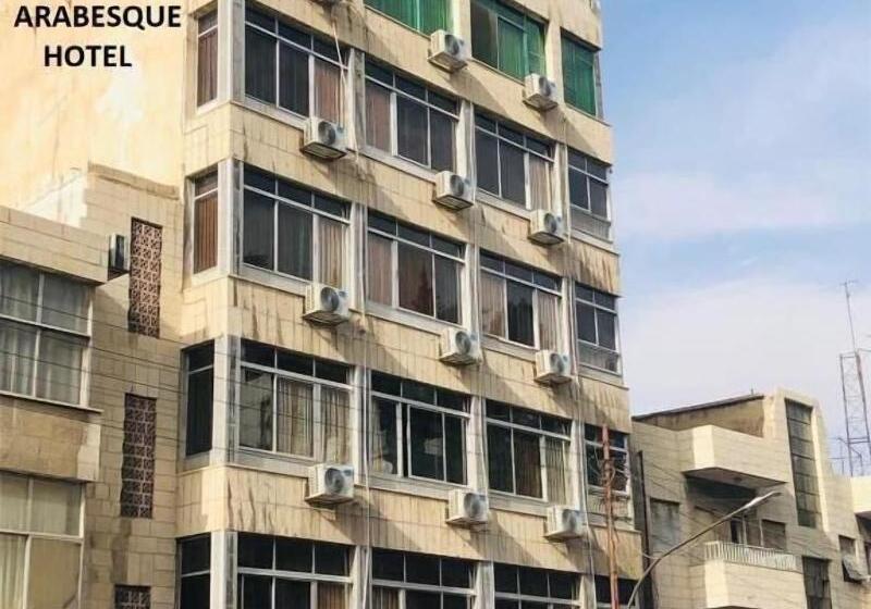 Fotos del hotel Arabesque:  12