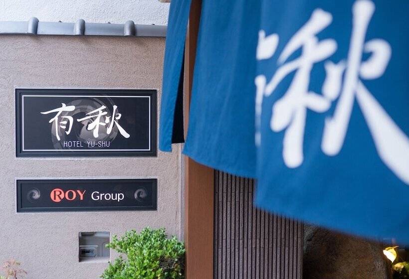 Fotos del hotel Yushu:  16