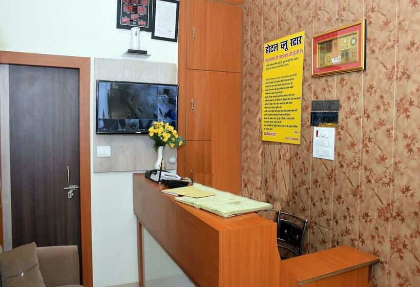 Fotos del hotel Blue Star:  18