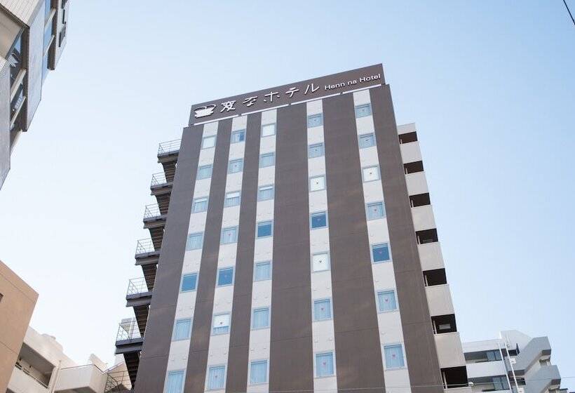 Fotos del hotel Henn Na  Tokyo Nishikasai:  3