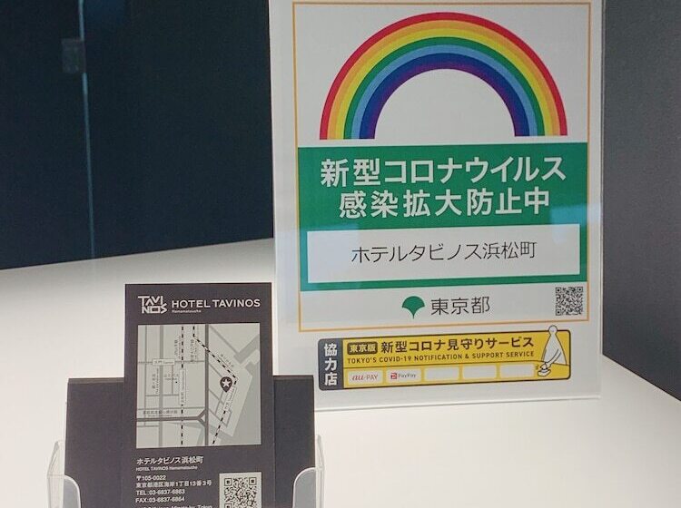 Fotos del hotel Tavinos Hamamatsucho:  3