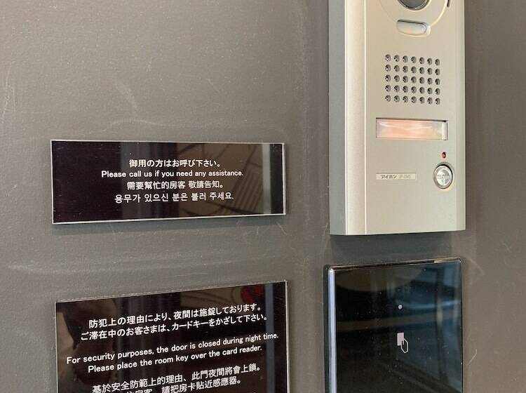 Fotos del hotel Tavinos Hamamatsucho:  15